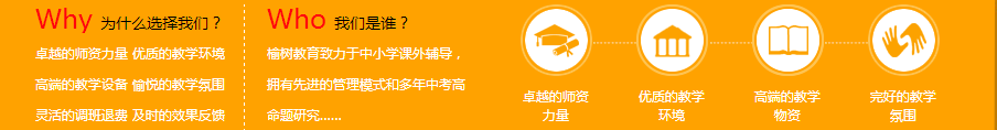 天津高考辅导机构